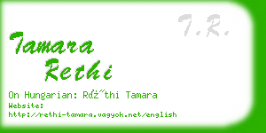 tamara rethi business card